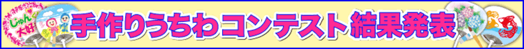 クリアファイル