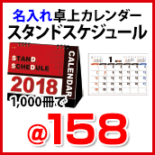 カラーズ