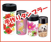 オリジナル定規キット