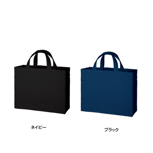 キャンバスカレッジトートMワイド カラー画像