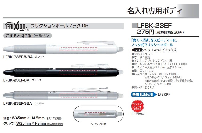 �t���N�V�����{�[���m�b�N��������͈�