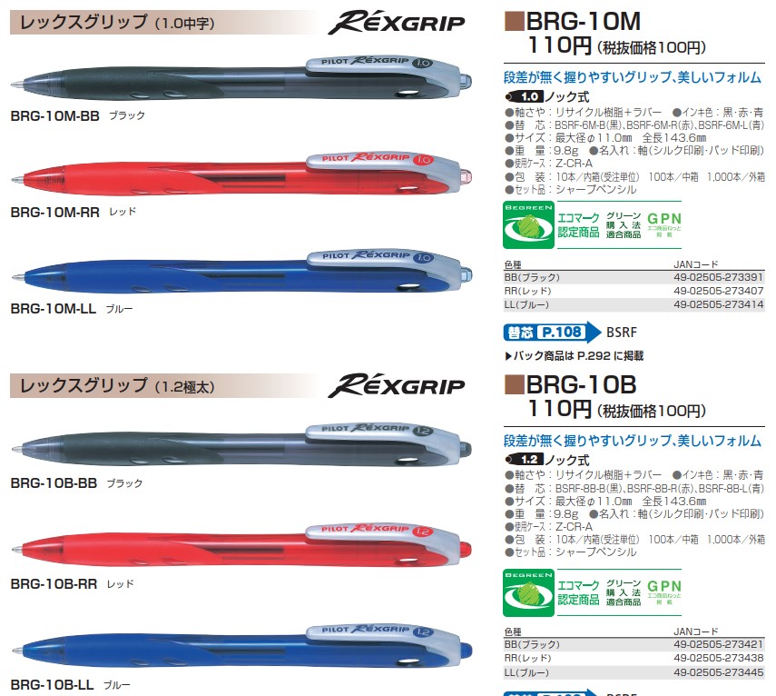 ���b�N�X�O���b�v�����