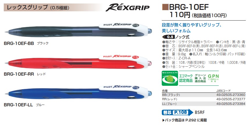 ���b�N�X�O���b�v�����