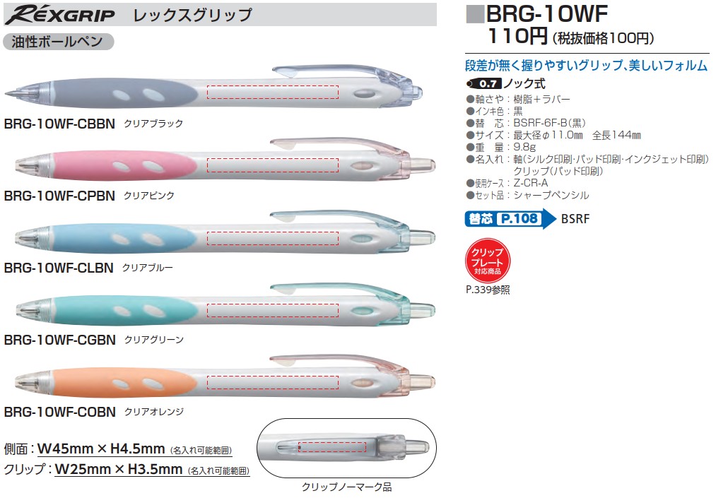 ���b�N�X�O���b�v��������͈�