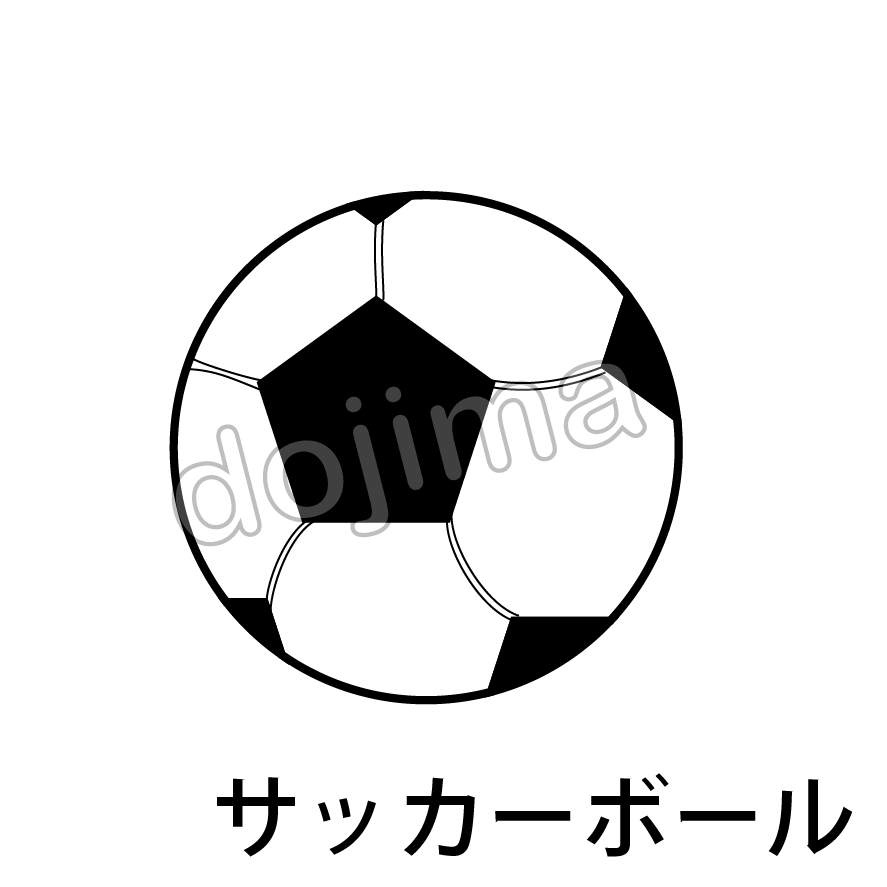 サッカーボール