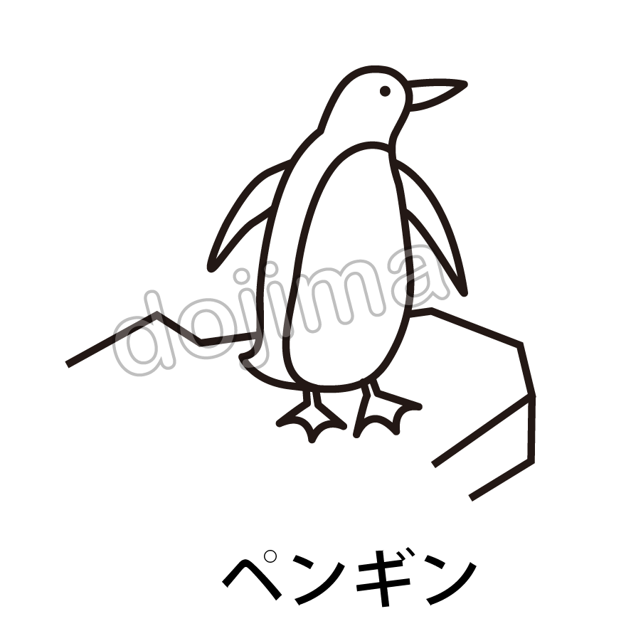 ペンギン