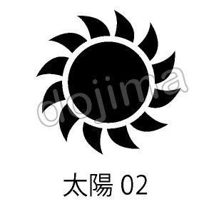 太陽02