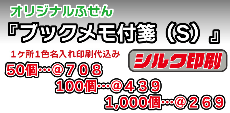 �u�b�N�����tⳁiS�j