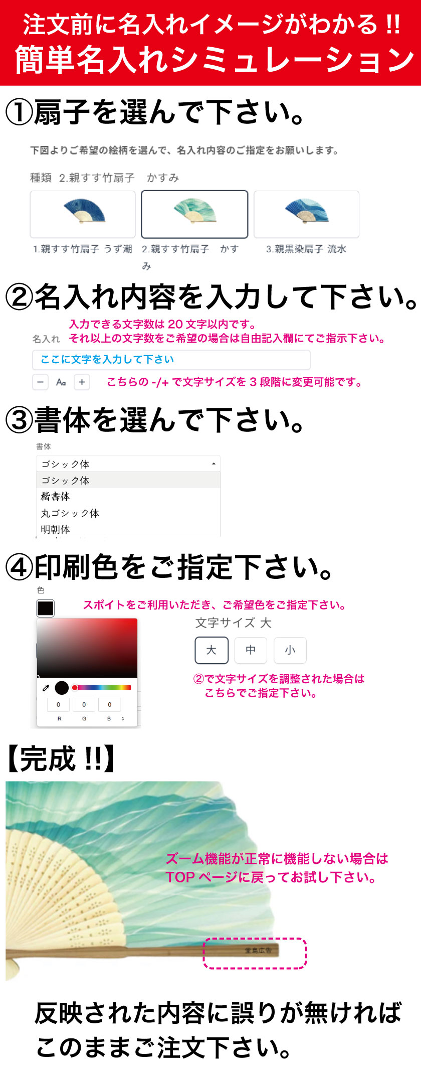 拡大画像