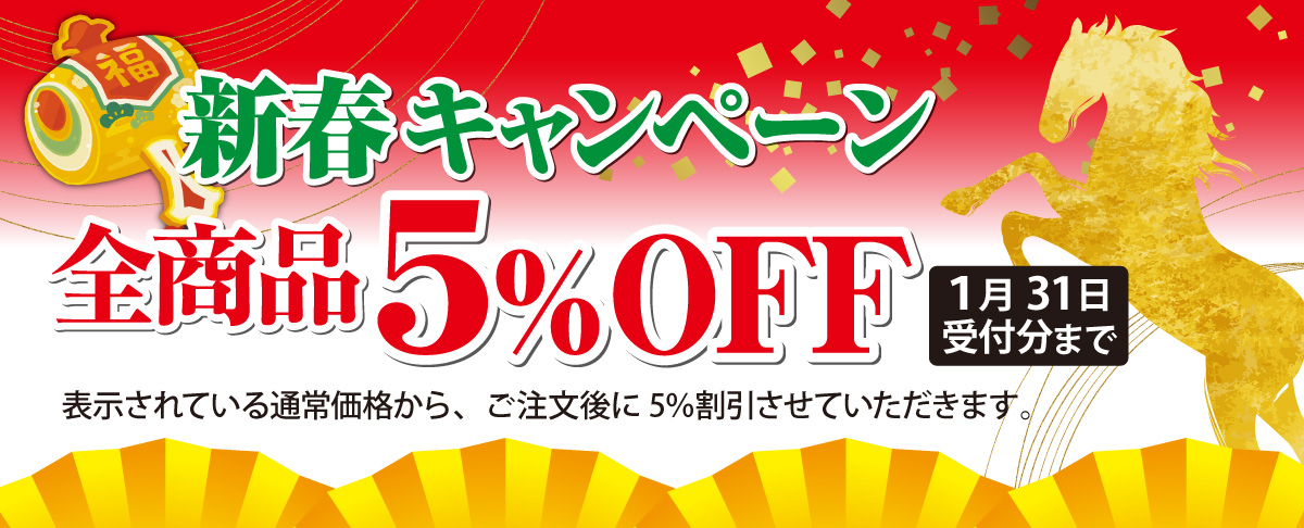 �V�t�L�����y�[��