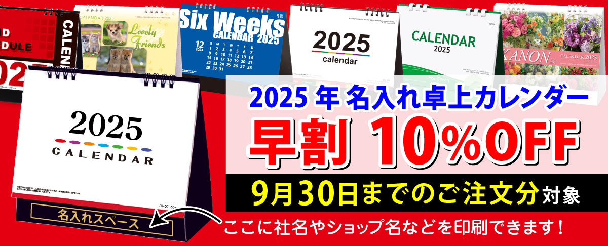 J_[10%off