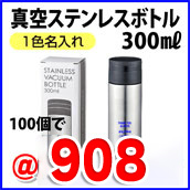 ^XeX{g300ml