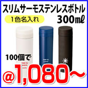 X T[XeX{g300ml