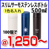 X T[XeX{g300ml