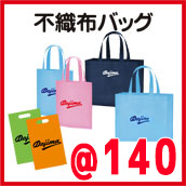 �s�E�z�o�b�O�@�o�b�O�@������\�@