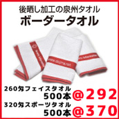 ��B�^�I���@�{�[�_�[�^�I��