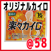 �^�b�`�y���t�{�[���y��