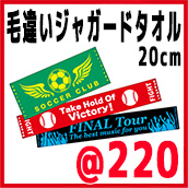 �W���K�[�h�^�I���@�D��P�^�I���@�t�F�C�X�^�I���@�I���W�i���^�I���@�����^�I���@�ň��l�@����