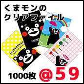 ���܃����̃N���A�t�@�C��