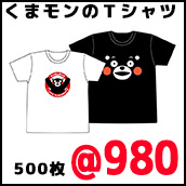 ���܃�����T�V���c