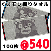 ���܃����̃W���K�[�h�^�I��