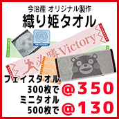 �����Y�@�D��P�^�I��