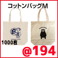 �R�b�g���o�b�OM