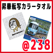 �C���N�W�F�b�g�^�I��