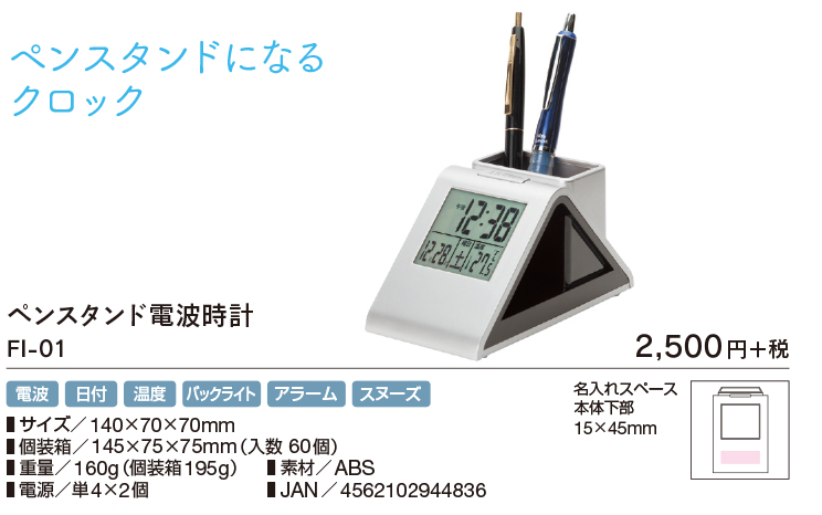 yX^hdgv FI-01