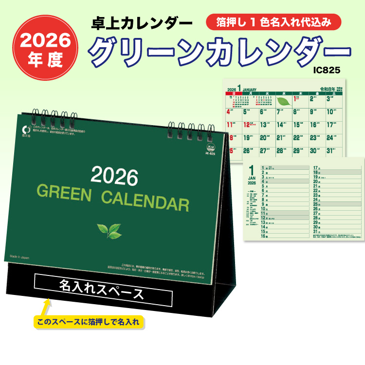 2026NJ_[