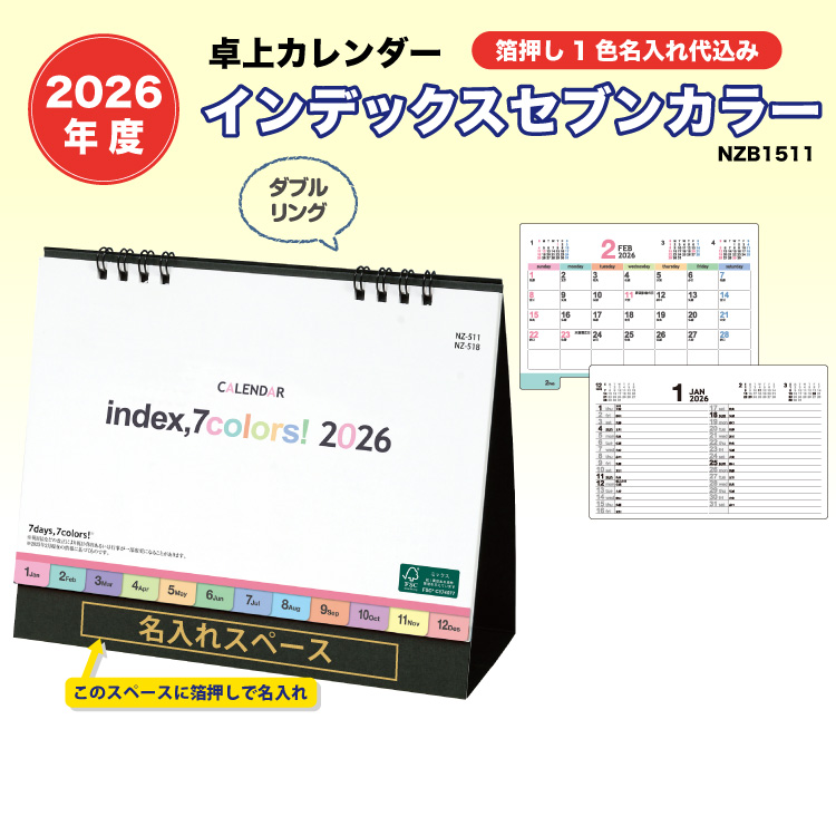 2023J_[ CfbNXEZuJ[Y J_[̓L