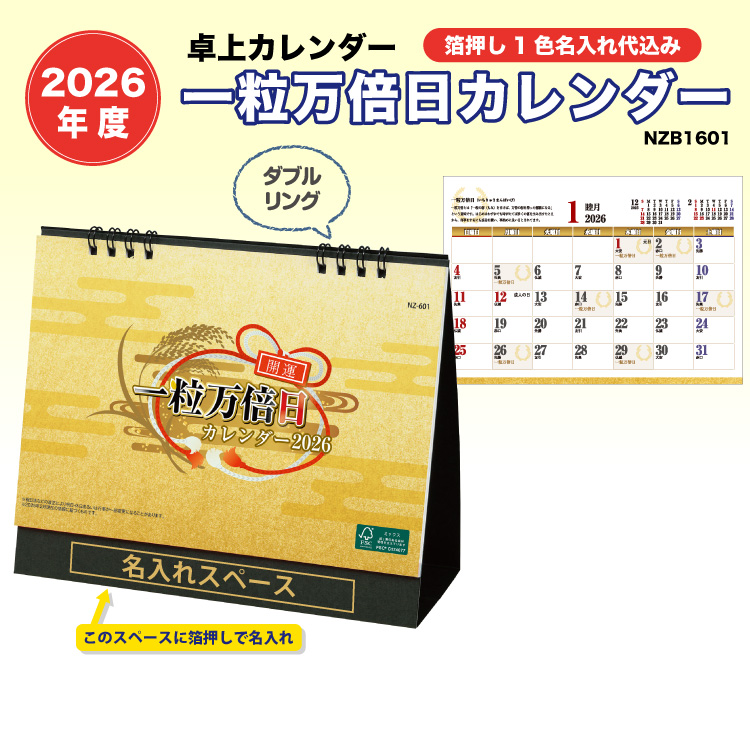2026ꗱ{J_[ J_[̓L