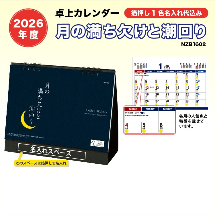 2026J_[ ̖ƒ J_[̓L