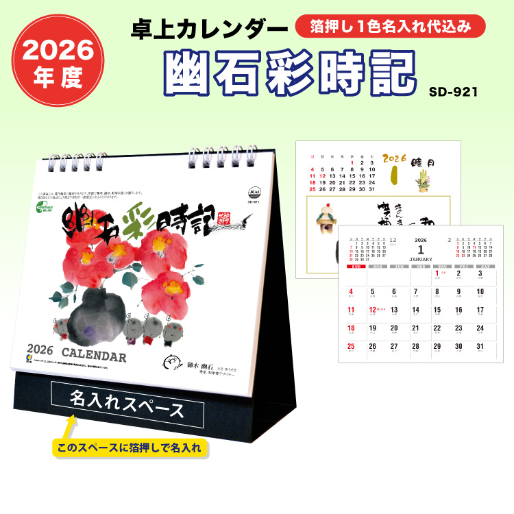 2026J_[ H΍ʎL J_[̓L