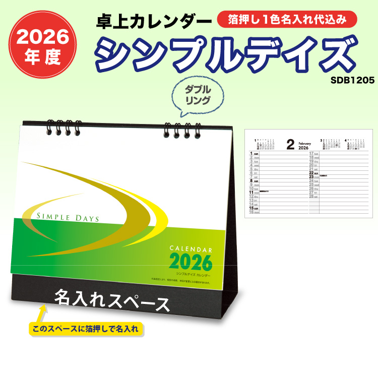 2026J_[ VvfCY J_[̓L
