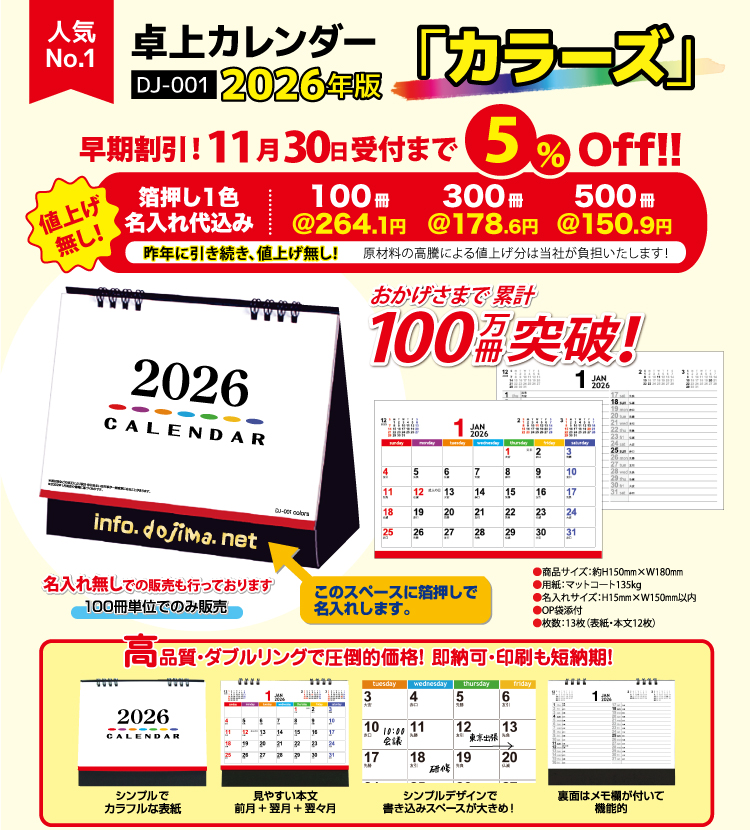 2026J_[ J[Y J_[̓L