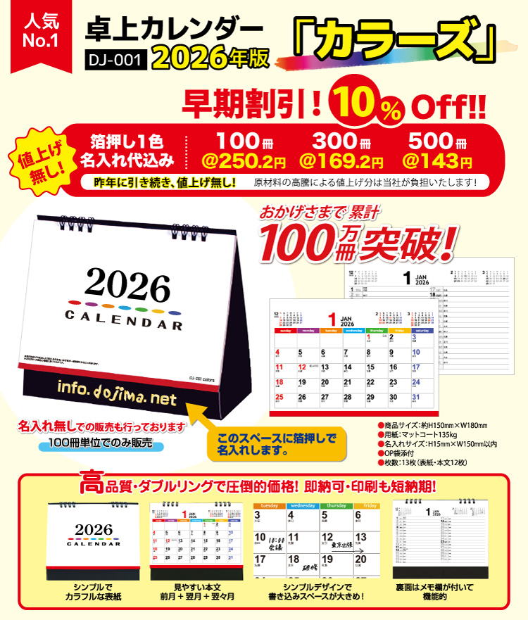 2026J_[ J[Y J_[̓L