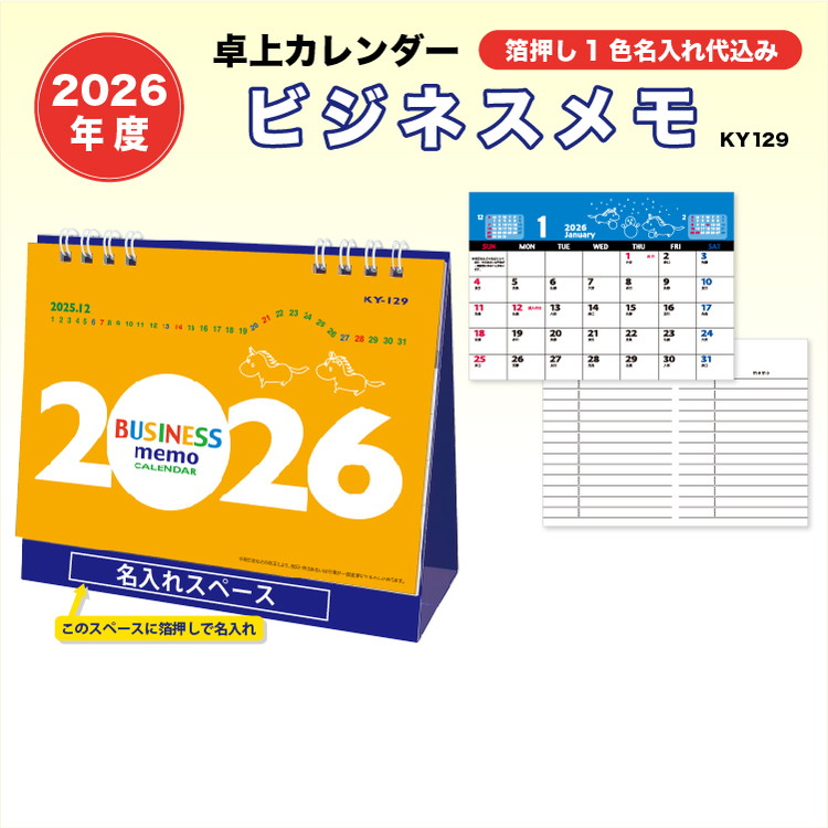2026rWlX J_[̓L