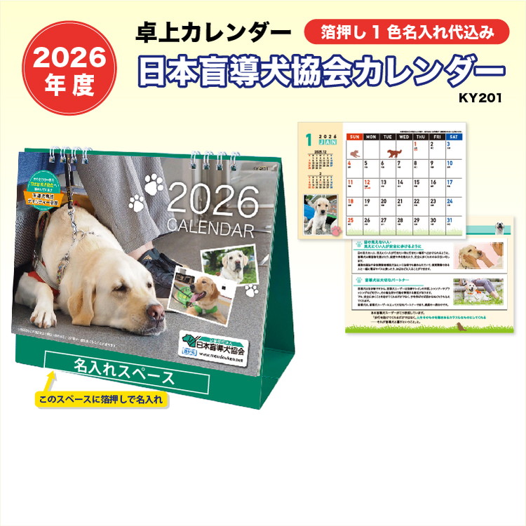 2026J_[ {ӓJ_[ J_[̓L
