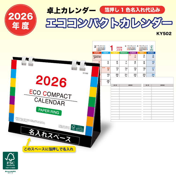 2026@GRRpNgJ_[ J_[̓L