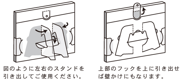 卓上カレンダー「KY-138ペーパーケースカレンダー」説明