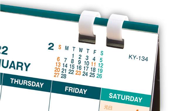 卓上カレンダー「KY-134　プラリングカレンダー」リング