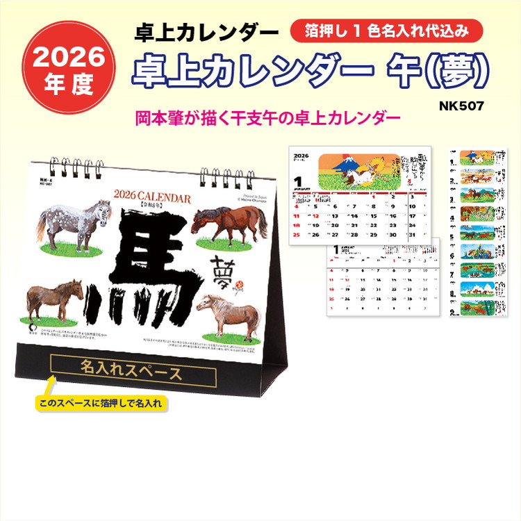 2026J_[ J_[() J_[̓L