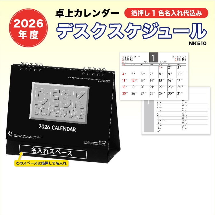 2026J_[ fXNXPW[ J_[̓L