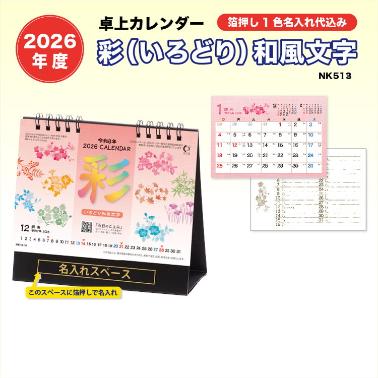 2026J_[  a J_[̓L