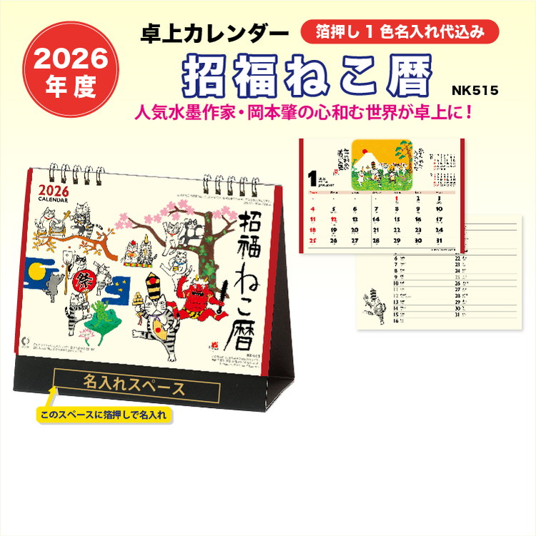 2026J_[ ˂ J_[̓L