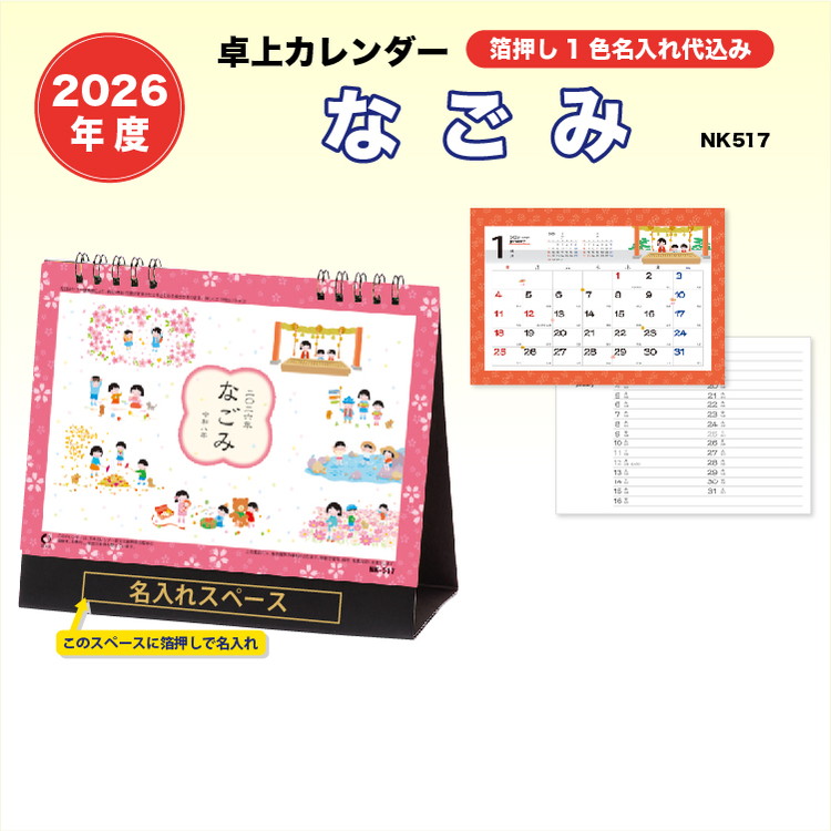 2023J_[ Ȃ J_[̓L