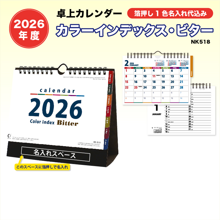 2026J_[ J[CfbNXEr^[ J_[̓L