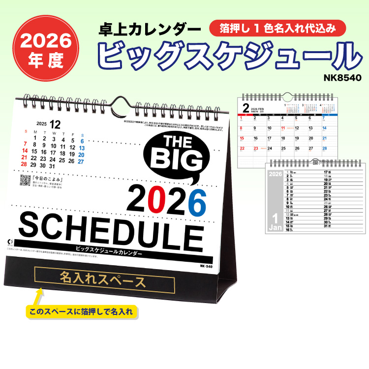 2026J_[ rbOXPW[ J_[̓L