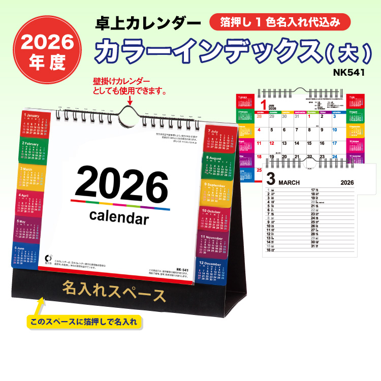 2026J[CfbNX() J_[̓L